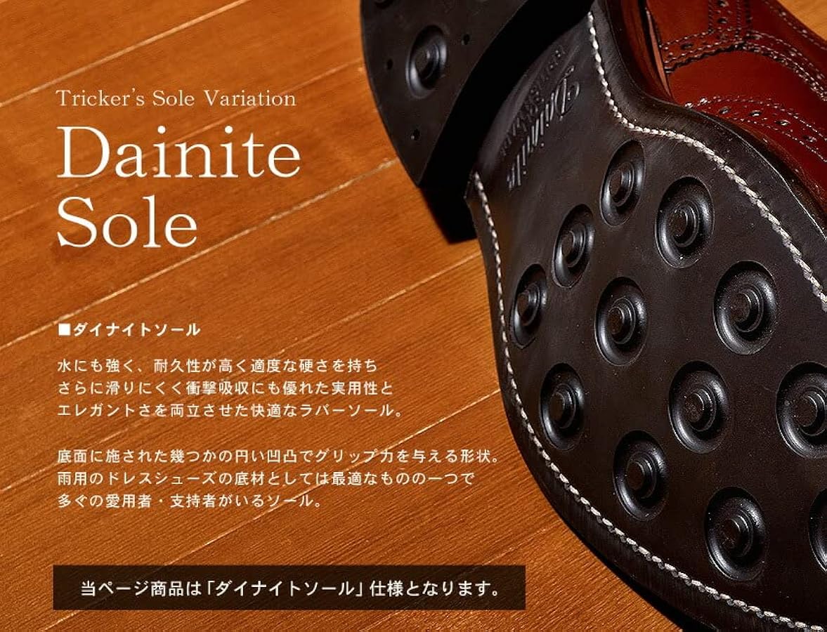 Amazon | [トリッカーズ] バートン マロンアンティーク